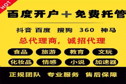 谷歌竞价策略：关键词优化与广告创意